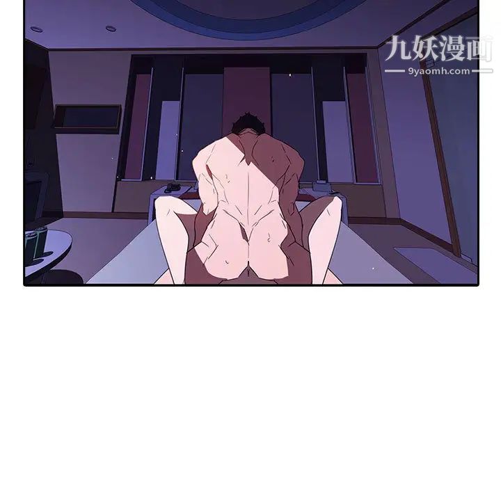 与上司的密约第1话