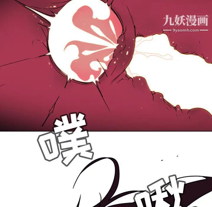 与上司的密约第1话