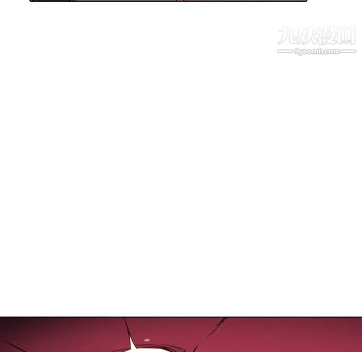 与上司的密约第1话