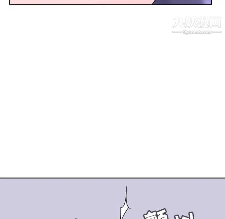 与上司的密约第1话