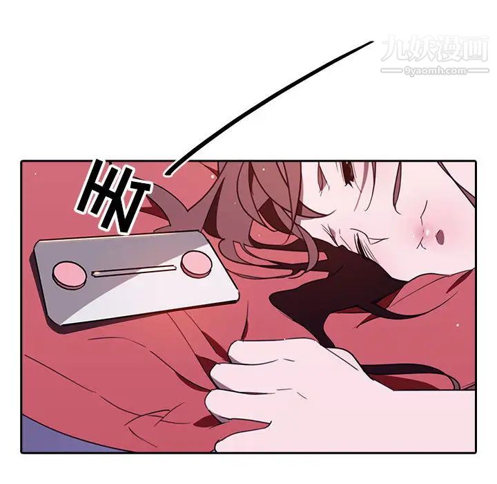 与上司的密约第1话