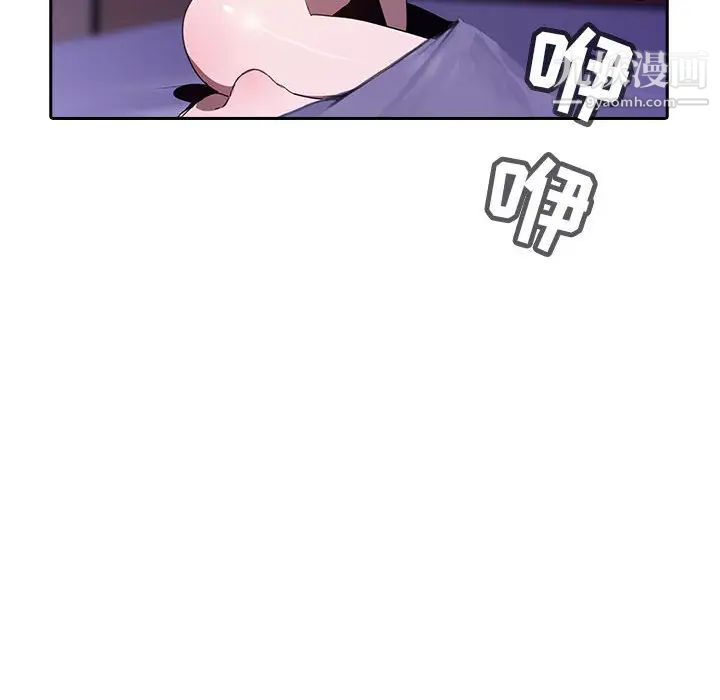 与上司的密约第1话