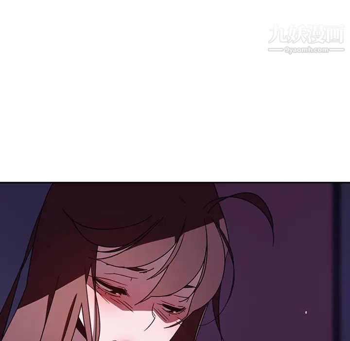 与上司的密约第1话