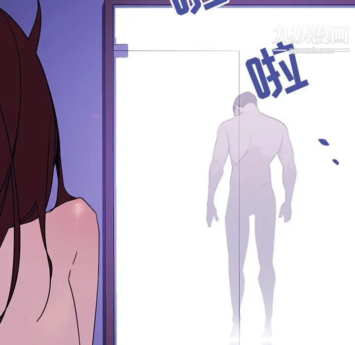 与上司的密约第1话