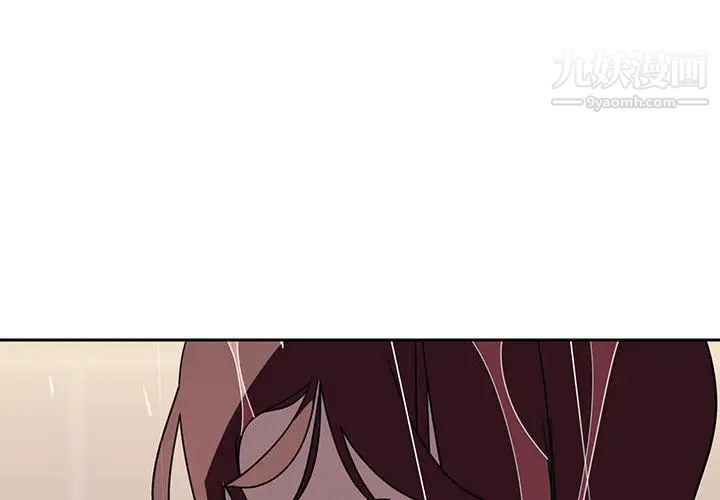 与上司的密约第2话