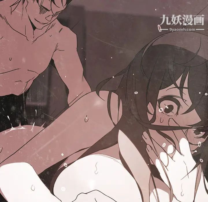 与上司的密约第2话