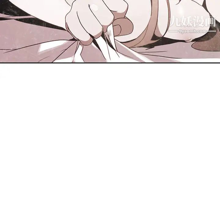 与上司的密约第2话