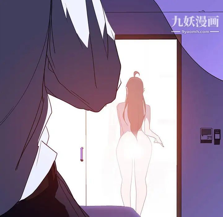 与上司的密约第2话