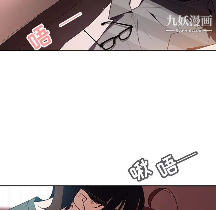 与上司的密约第2话