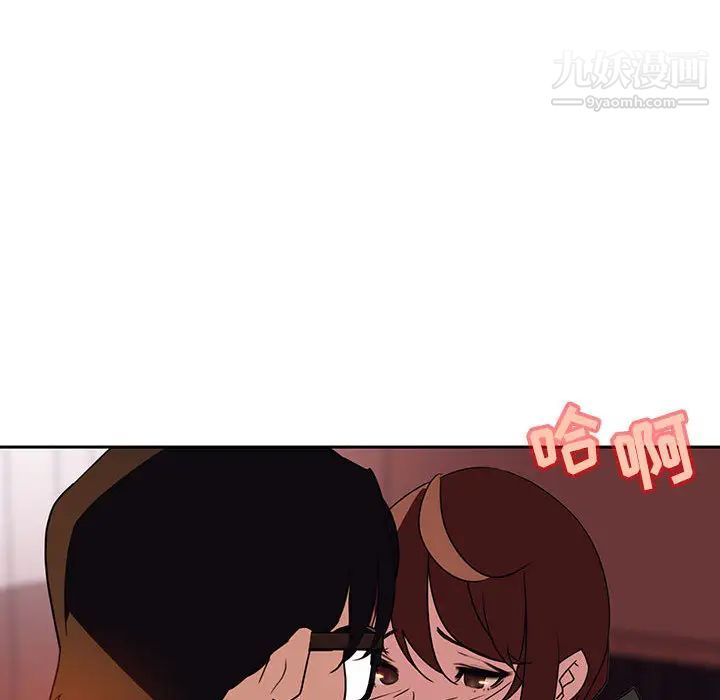 与上司的密约第2话