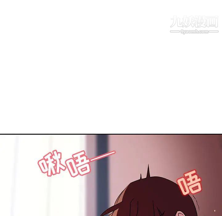 与上司的密约第2话