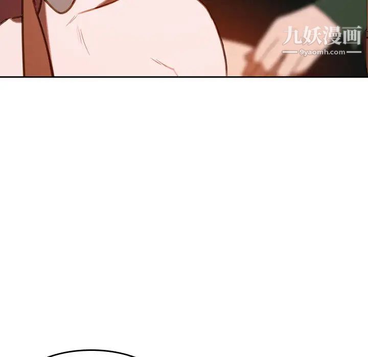 与上司的密约第2话