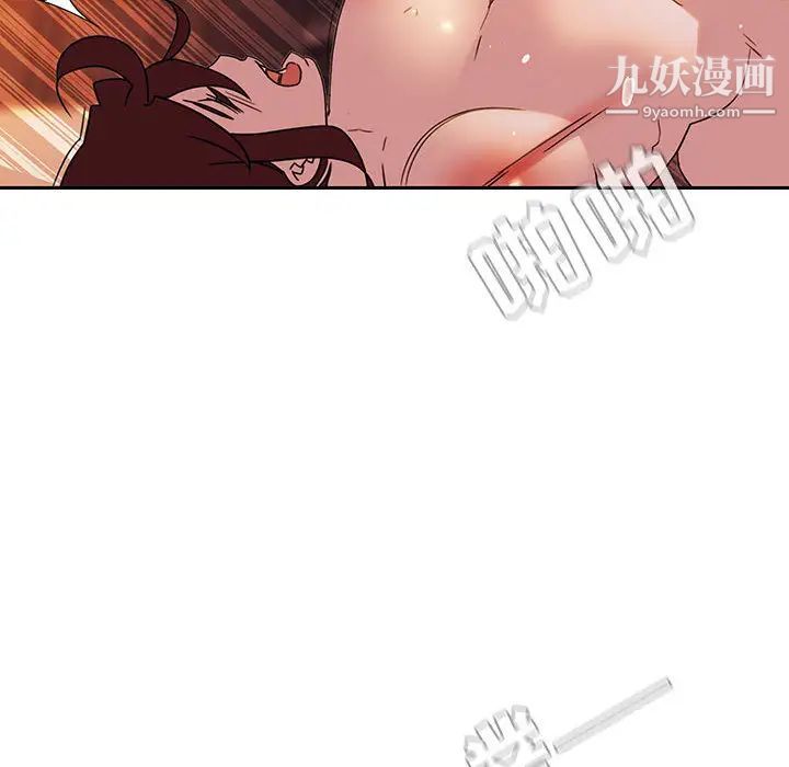 与上司的密约第2话