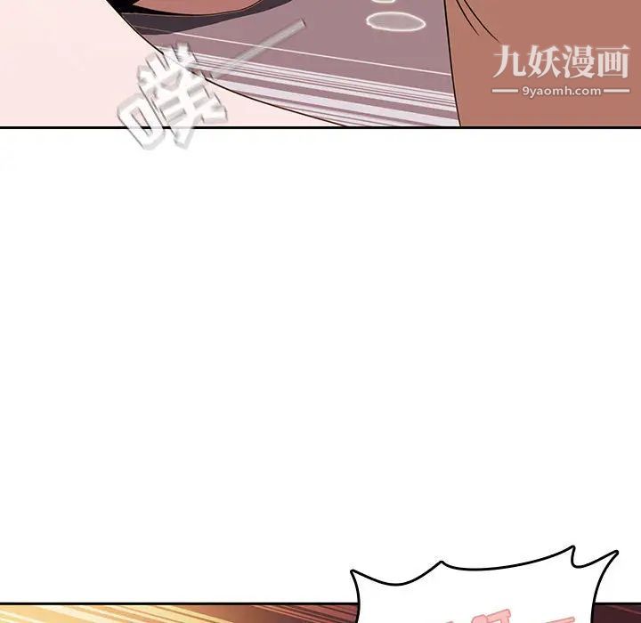 与上司的密约第2话