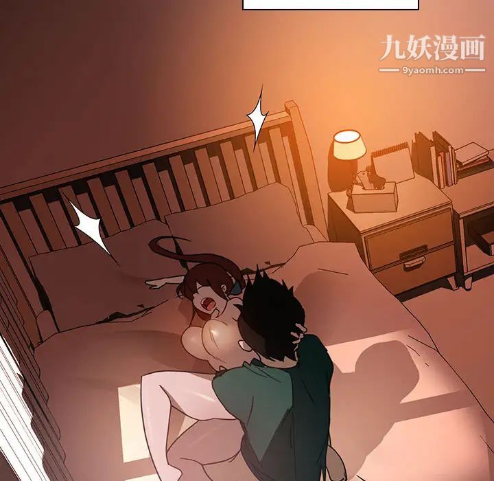 与上司的密约第2话