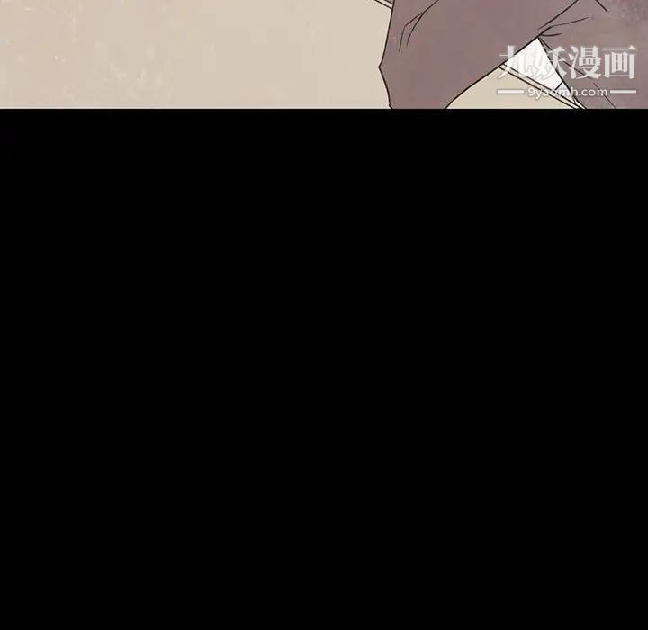 与上司的密约第2话