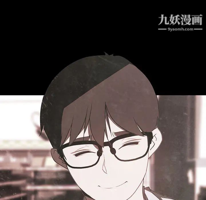 与上司的密约第2话