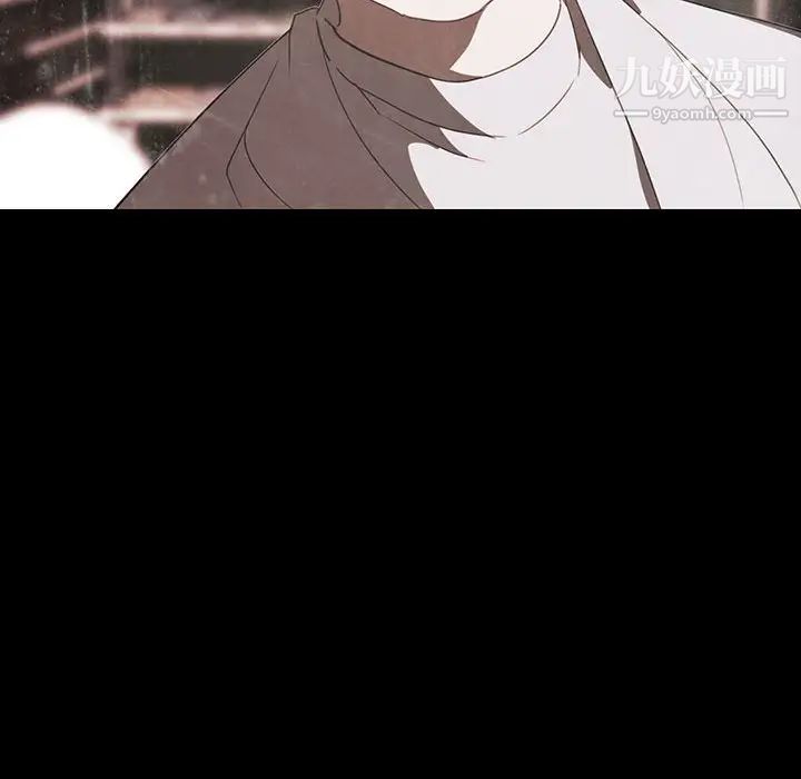 与上司的密约第2话