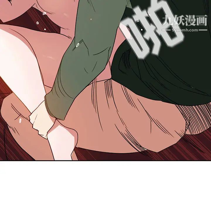 与上司的密约第2话