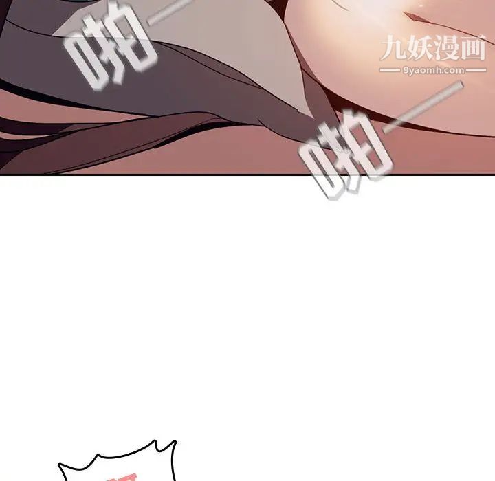 与上司的密约第2话