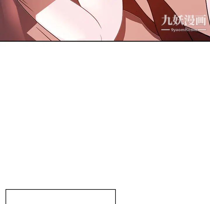 与上司的密约第2话