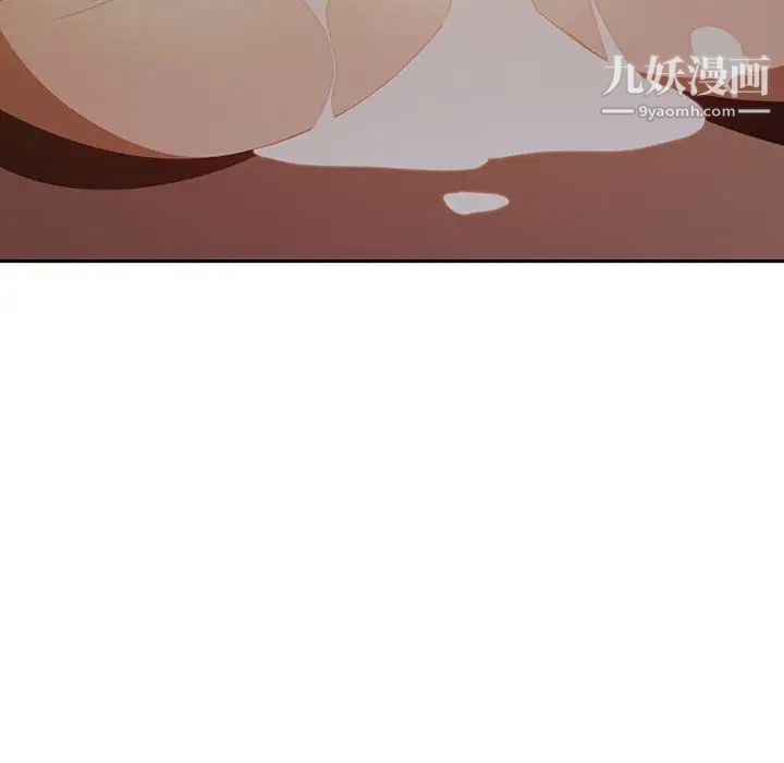 与上司的密约第2话