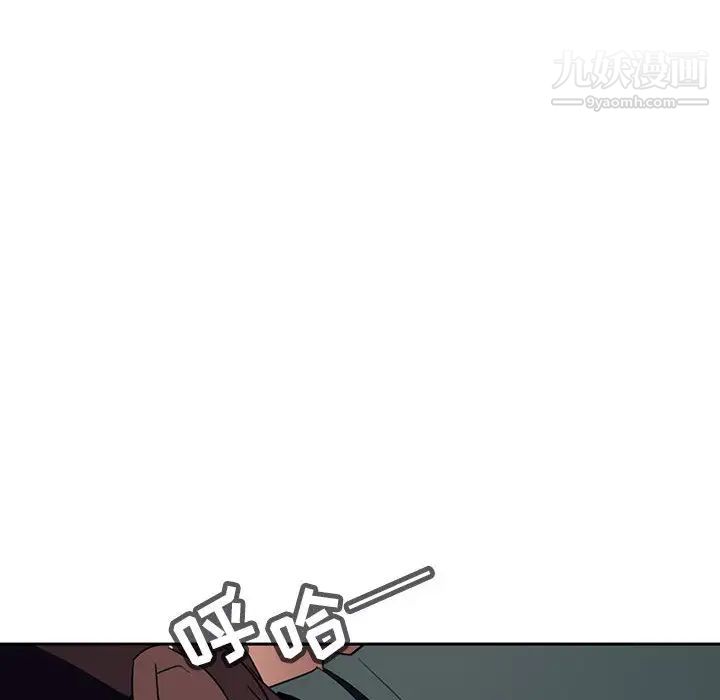 与上司的密约第2话