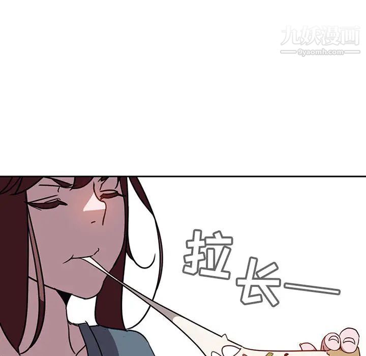 与上司的密约第2话