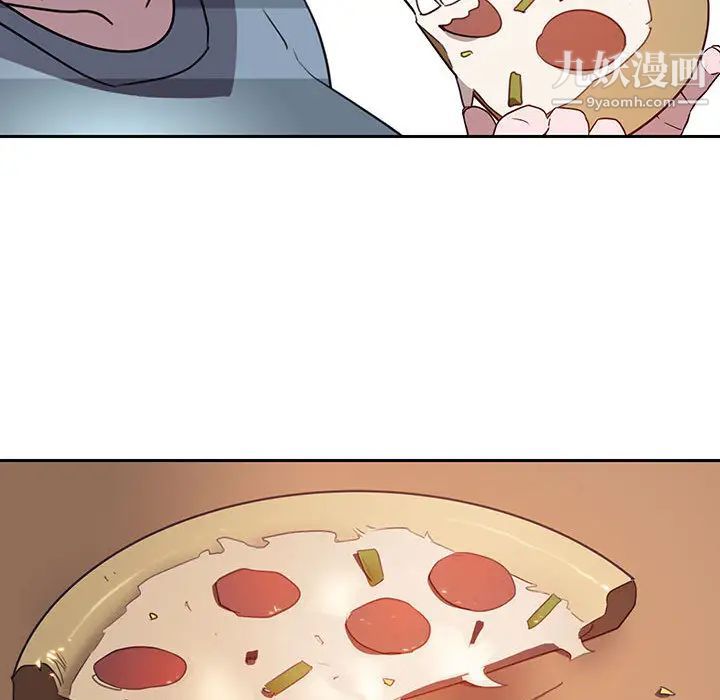 与上司的密约第2话