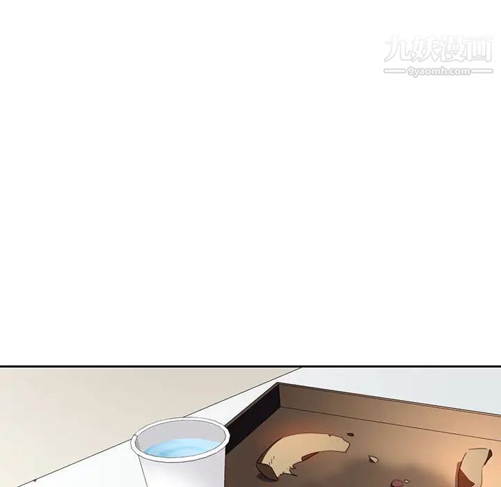 与上司的密约第2话