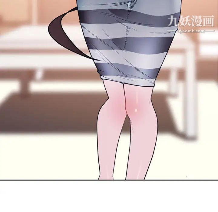 与上司的密约第2话