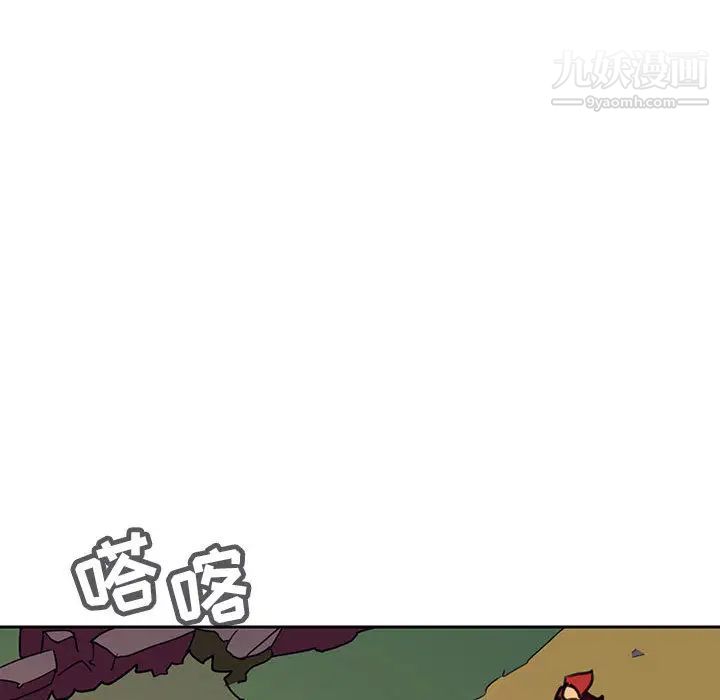 与上司的密约第2话