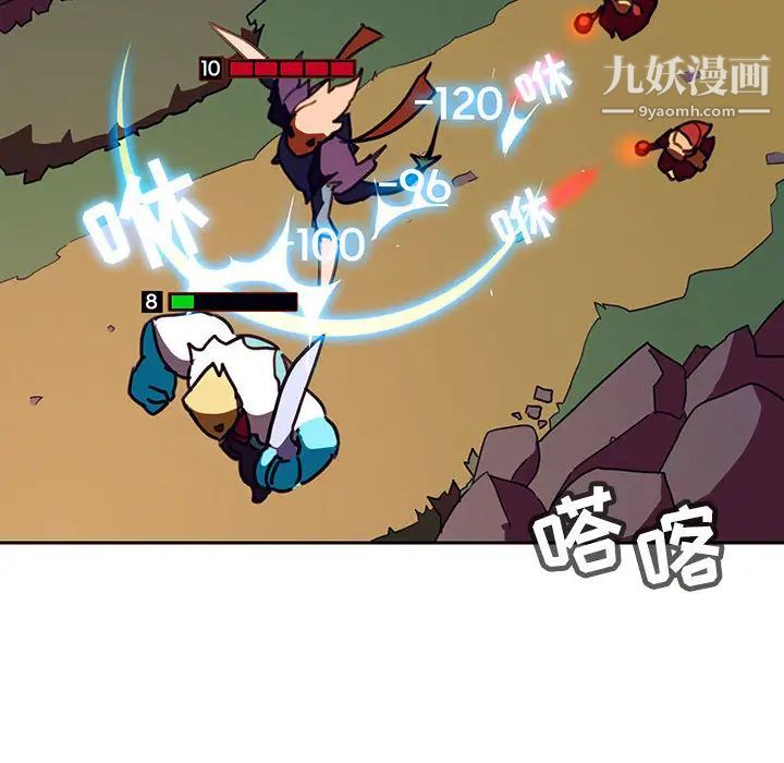 与上司的密约第2话