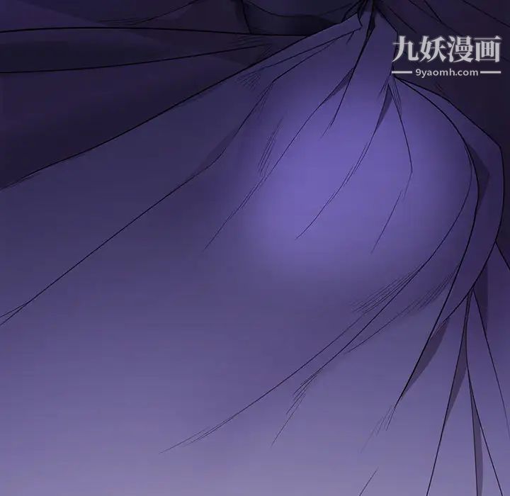 与上司的密约第2话