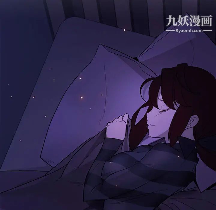 与上司的密约第2话