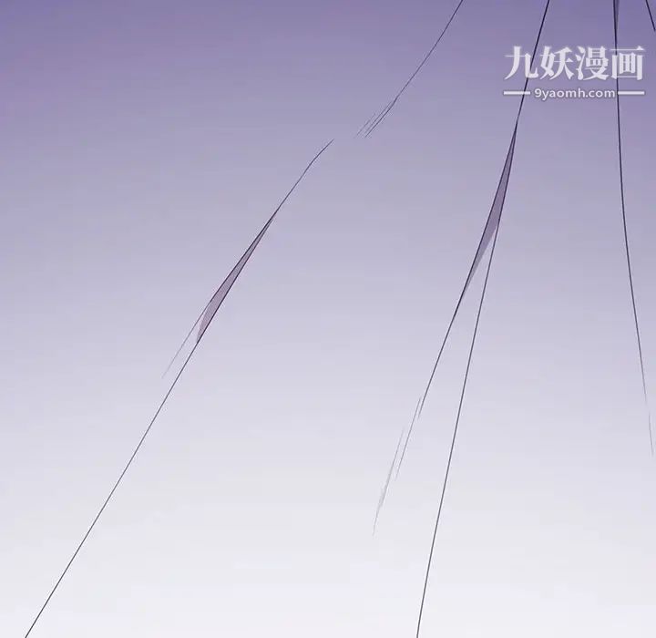 与上司的密约第2话