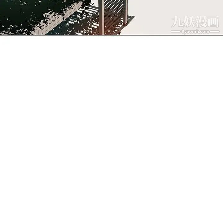 与上司的密约第3话