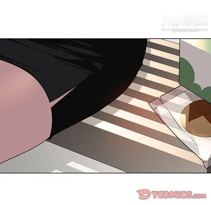 与上司的密约第3话