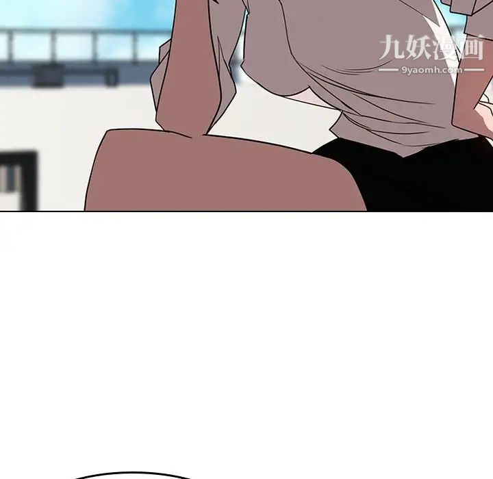 与上司的密约第3话