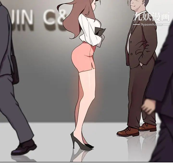 与上司的密约第3话