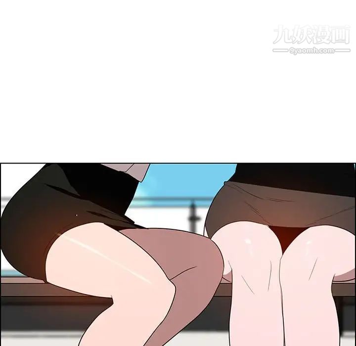 与上司的密约第3话