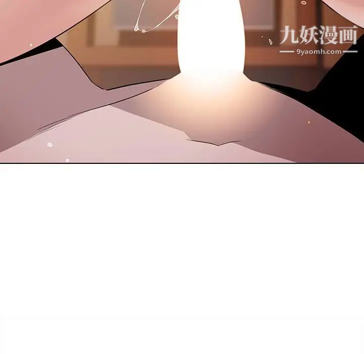 与上司的密约第3话