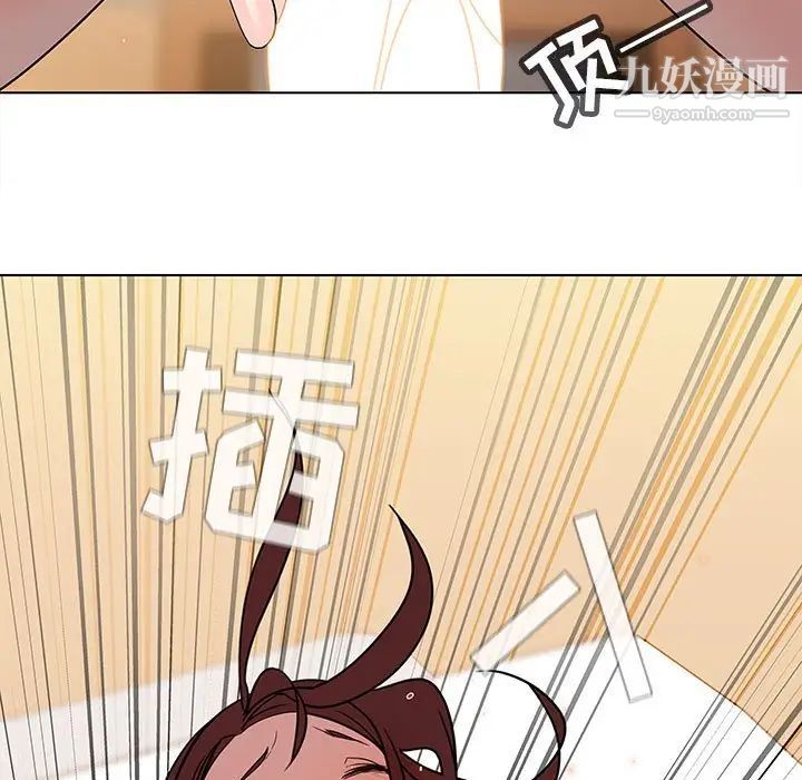 与上司的密约第3话