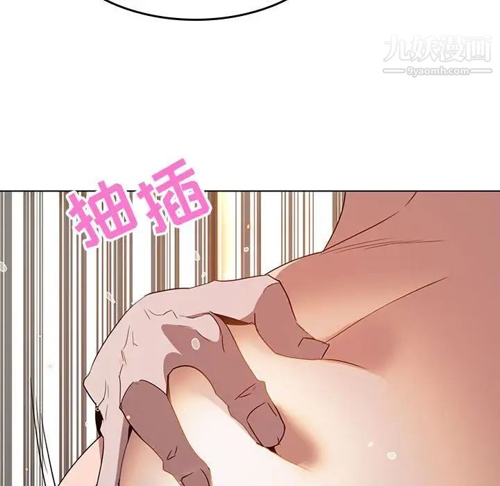 与上司的密约第3话