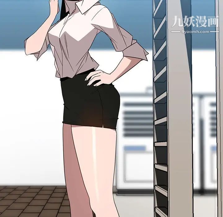 与上司的密约第3话