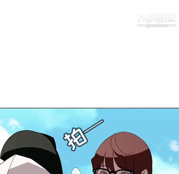 与上司的密约第3话