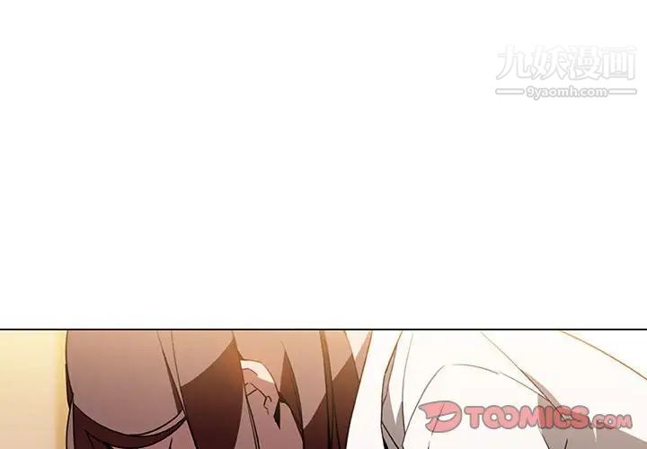 与上司的密约第4话