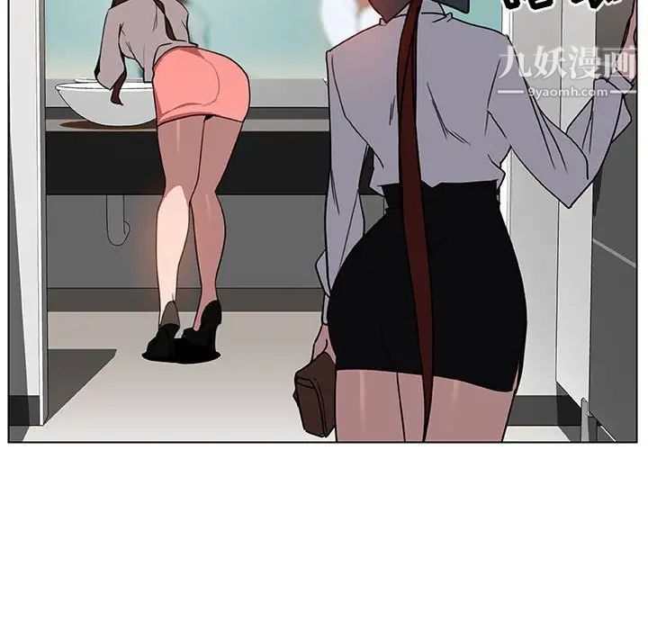 与上司的密约第4话