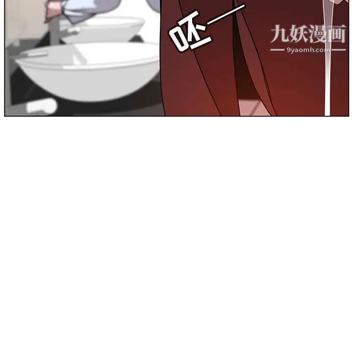 与上司的密约第4话