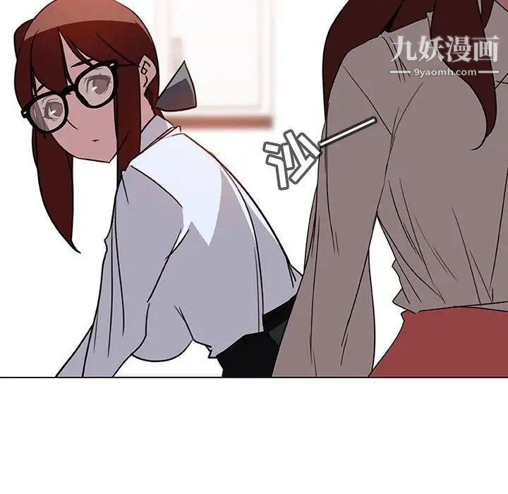 与上司的密约第4话